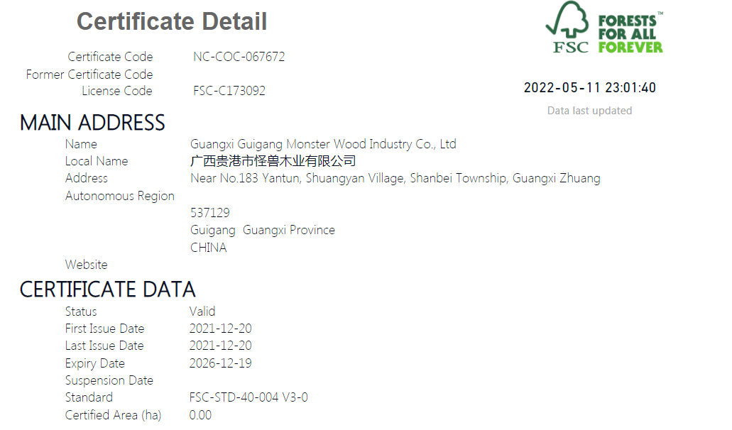 中國 FSC 認證膠合板制造商